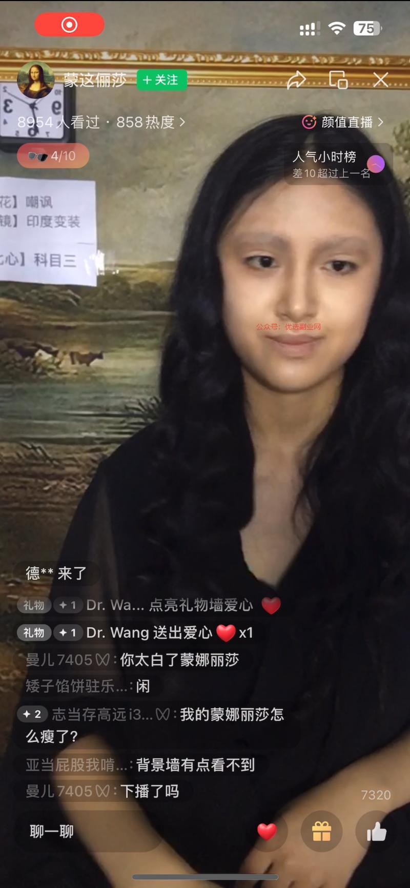 最近看到了视频号上比较奇…#情报-搞钱情报论坛-网创交流-优选副业网